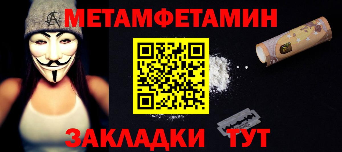 Лесной  Amphetamine Розовый  Amphetamine  Вход с VPN  Amphetamine 