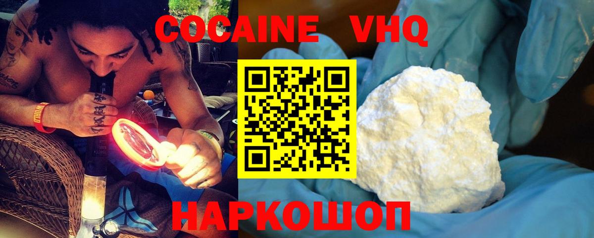 COCAIN 98% Лесной