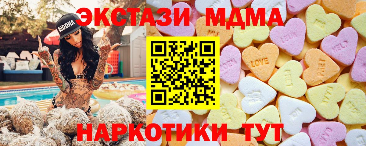 ЭКСТАЗИ бентли  ЭКСТАЗИ  Вход с VPN  Лесной  Экстази 300 mg 