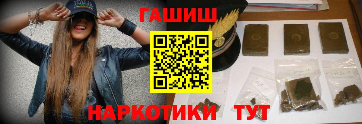 ГАШ Ice-O-Lator Лесной