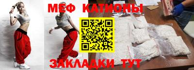 соль курить ск Ипатово