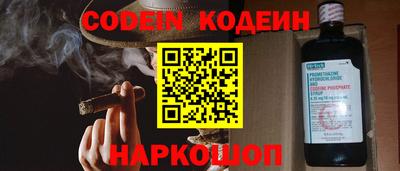 соль курить ск Ипатово