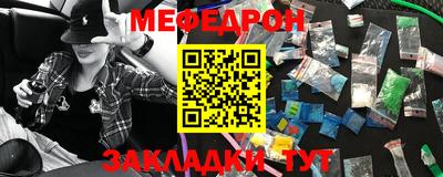 соль курить ск Ипатово