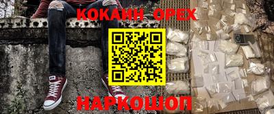 соль курить ск Ипатово