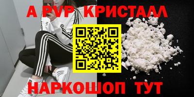 соль курить ск Ипатово