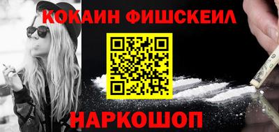 соль курить ск Ипатово