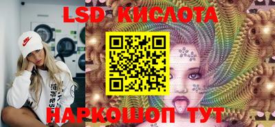 соль курить ск Ипатово