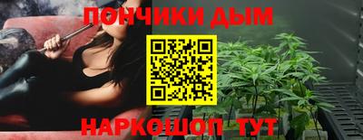 соль курить ск Ипатово