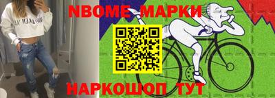 трава Ирбит