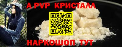 трава Ирбит