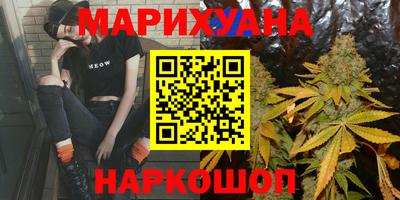 трава Ирбит