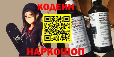 соль курить ск Ипатово