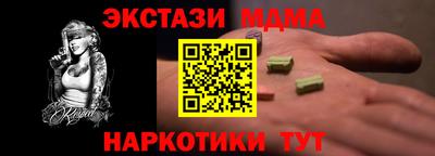 соль курить ск Ипатово