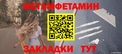 соль курить ск Ипатово