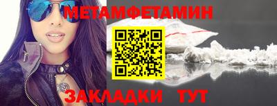 соль курить ск Ипатово