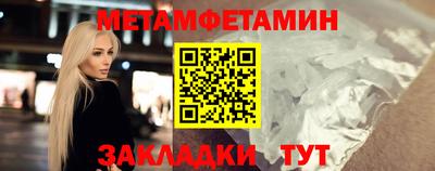 трава Ирбит