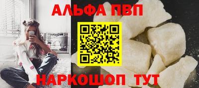 соль курить ск Ипатово