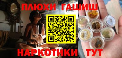 трава Ирбит