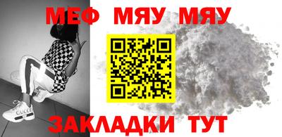 трава Ирбит