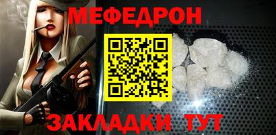 соль курить ск Ипатово