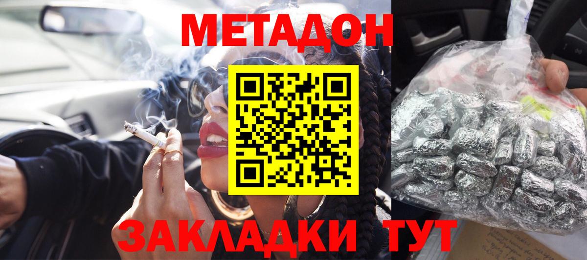 LSD-25  Cocaine  Бошки Шишки  Лесной  Экстази  Вход с VPN  Alpha-PVP СОЛЬ кристаллы  ГАШИШ  МЕФ кристаллы 