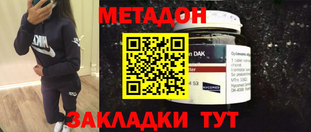 Галлюциногенные грибы Лесной