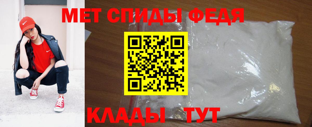 Лесной  Первитин кристалл  Вход с VPN 